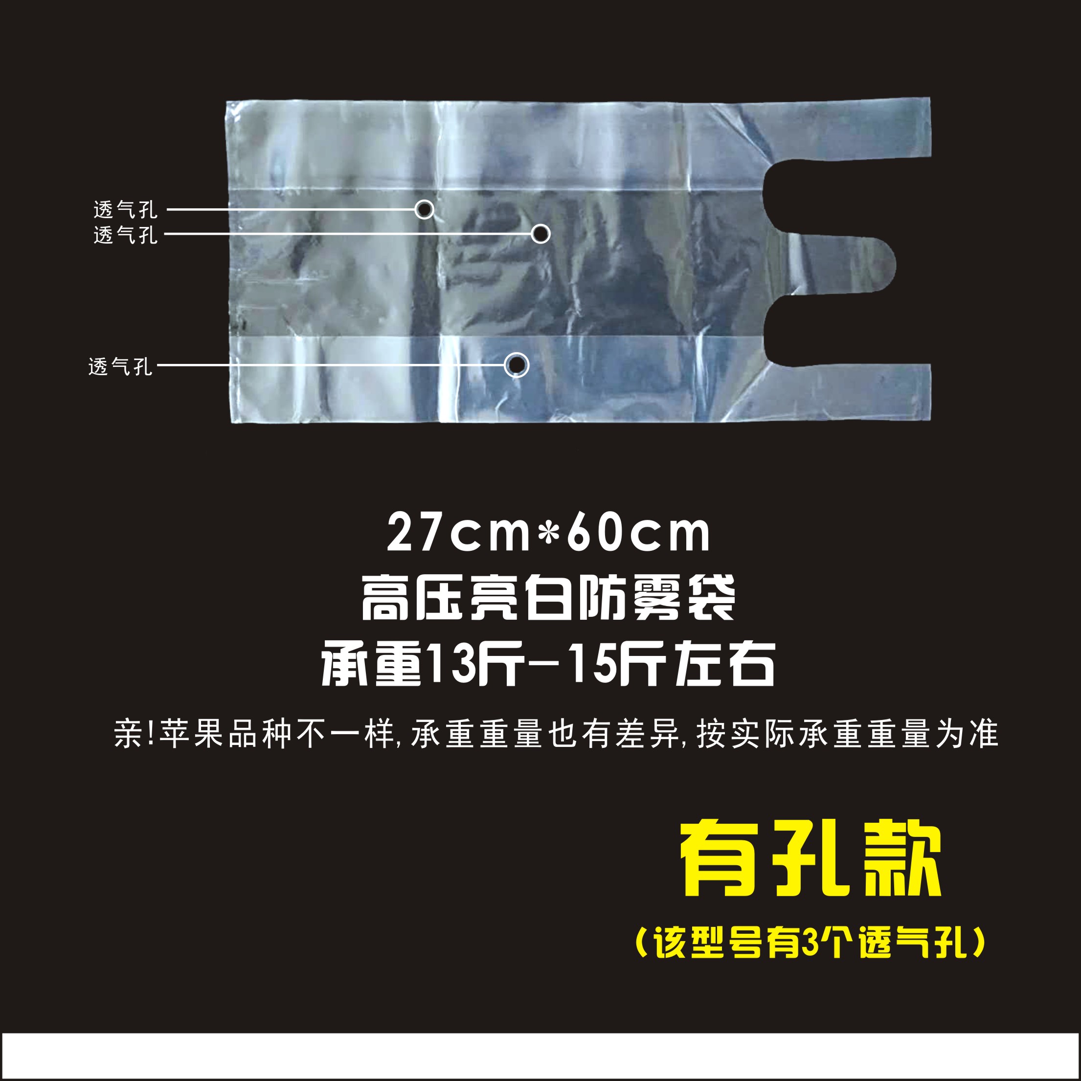 100개 시험 팩 - 27-60cm(약 7.5kg개 사과 포장) 펀치, 밝은 흰색 및 파란색 빛