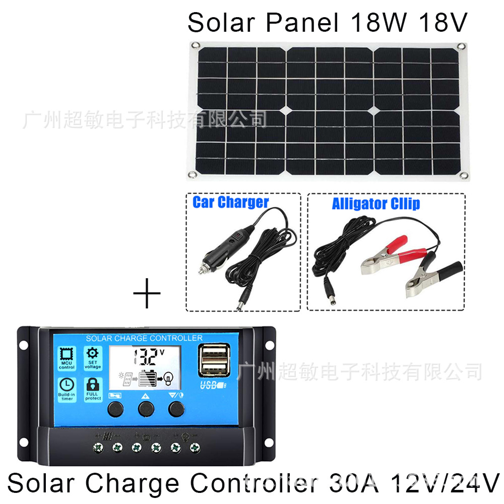 太阳能系统组合逆变器12V转220V/110V太阳能板18W18V控制器30A12V