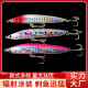 Sinking Minnow Fishing Lures Hard Baits Fresh Water Bass Swimbait Tackle Gear