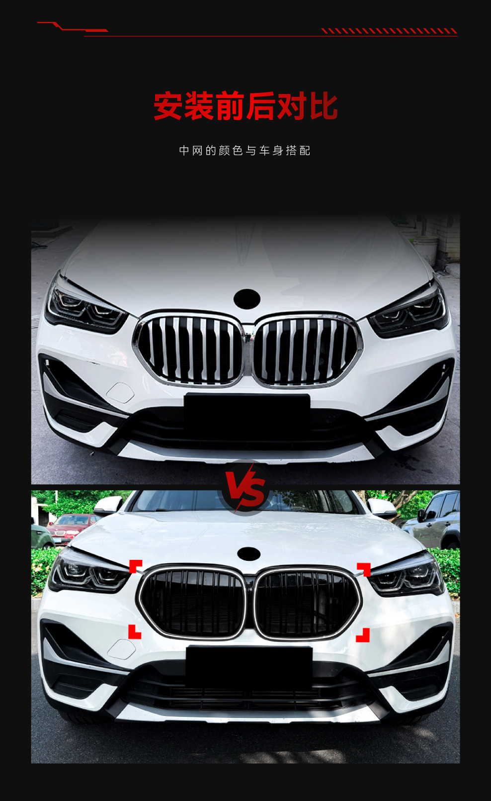 Suitable for 2020-2022 Bmw X1 F48 F49 Lci with Led Lighted Front Grille Modification Parts
