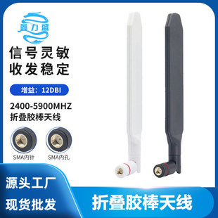 �p�l2.4G 5.8G������12dBiȫ��o������W3G 4G 5G·�����쾀���l