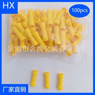 �羳؛Դ 100pcs���bbv���g�� ȫ�^�����͌������g�B�ӹܽӾ�����