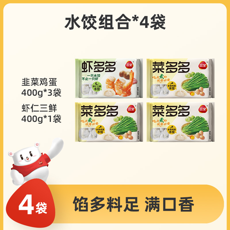 부추계란*3+새우와 삼미