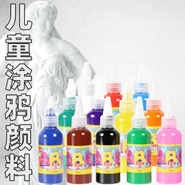 美术颜料;画笔;其他美术用品