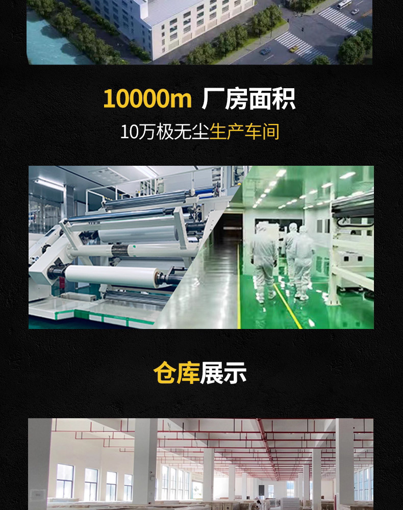 Wholesale car windshield hydrophobic film, high heat insulation, explosion-proof safety film, EPU glass protective film