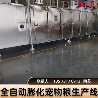 狗粮生产线 猫粮生产线 宠物饲料生产线 全自动宠物粮生产线