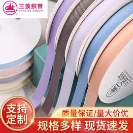 三顶织带涤纶帽带服装饰品配件高密度牙边带厂家批发规格多样