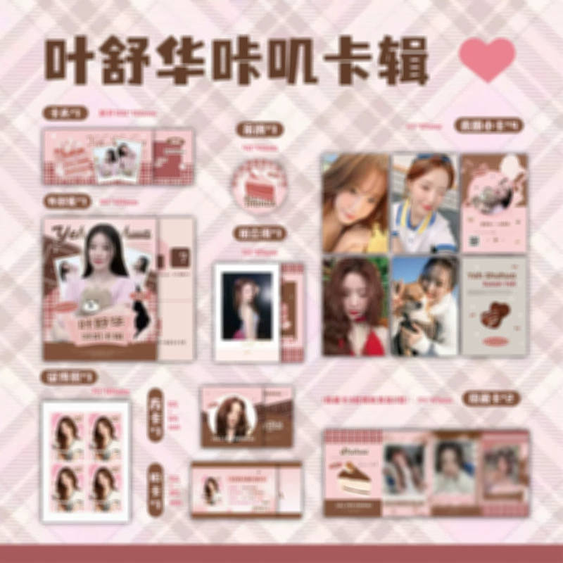 Корейская развлекательная коллекция хаки карточная коллекция aespa nct blackpink gidle enhypen культурная и творческая карточная коллекция