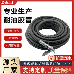Spot Wholesale Oil-Resistant and High-Pressure Resistant Large-Diameter Flange-Type Steel Wire Braided Hose for Sand Pumping and Sewage Steel Wire Rubber Hose