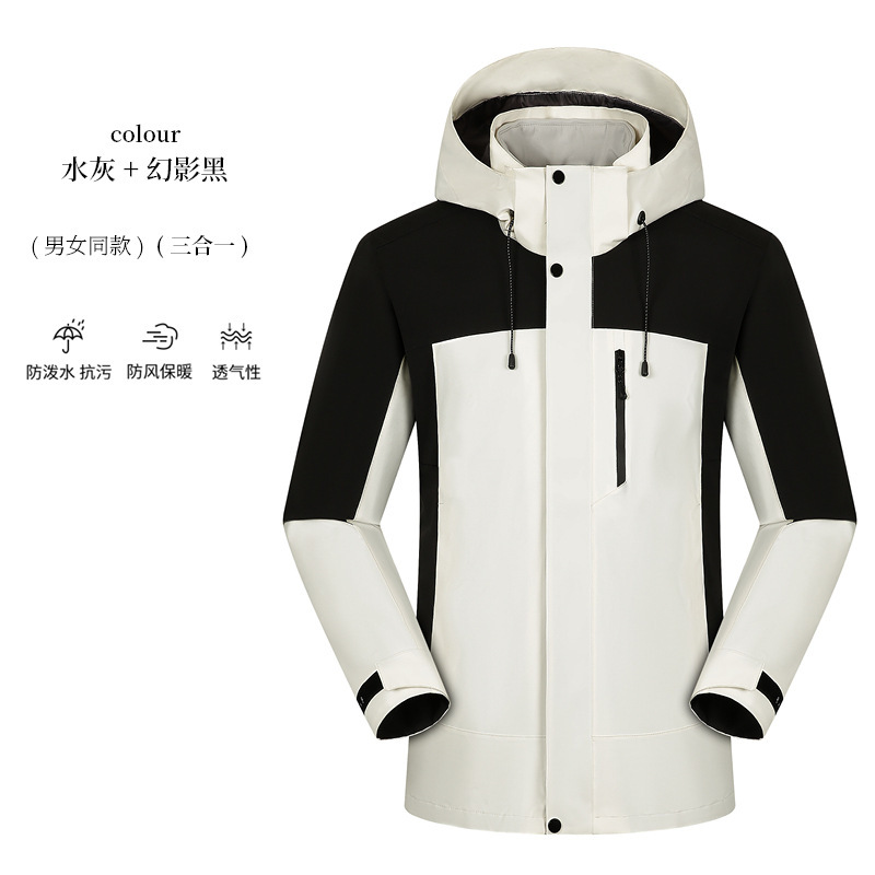冬の新型三合一突撃服カスタムロゴ作業服二点セット取り外し可能防水防風コート男|undefined