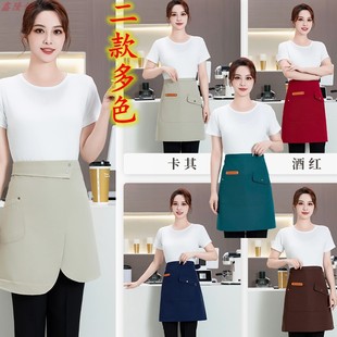 Catering Fast Food Restaurant Restaurant Hotpot Restaurant Waiter Short Apron Hotel Western Food Cafe Staff Half Apron