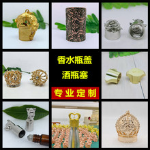 ���S�����\�Ͻ����T��ƿ�w ���ٻʹ���ˮ�w�� �߶˼��üt��ƿ��