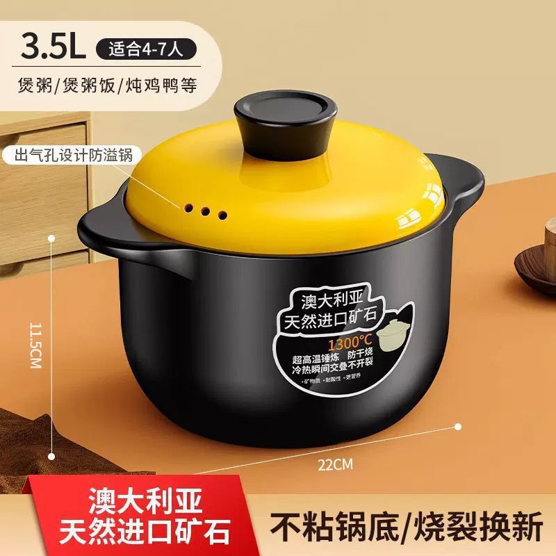 砂锅炖锅家用燃气耐高温陶瓷煲汤锅干烧不裂煤气灶汤煲仔沙锅|undefined