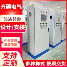 �ӱ����Ƶ͉�������늙�PLC׃�l�����a����ˮ���ƙ��L�C��ˮ��