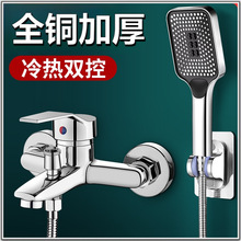 ��ԡ��ˮ�y����ϴ�����b�lԡ��ԡ�ן�ˮ������һ��ᇊ�^ˮ���^