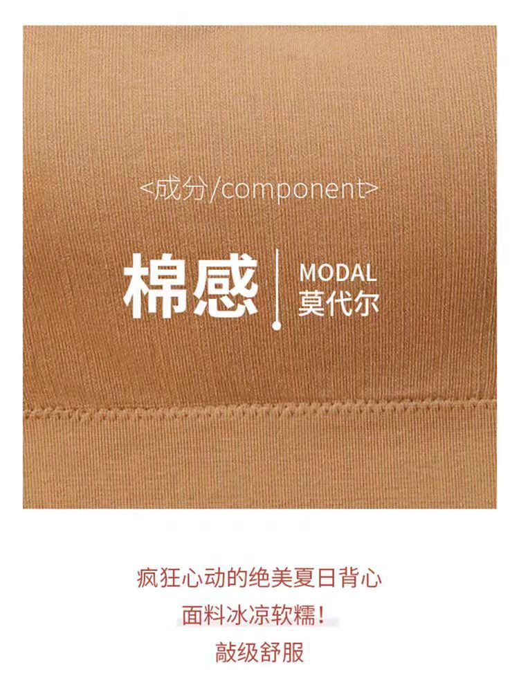 7761 chaleco de cinturón de cinturón de pecho almohadilla de hombro ancho correa de hombro exterior de camisa de punto dentro de una mujer pura simple hilo base