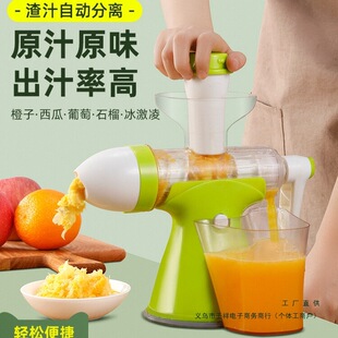 Manual Juicer Hand Crowded Pomegranate Juicer Lemon Squeezer Orange Juice Squeezer Sugarcane Juice Squeezer