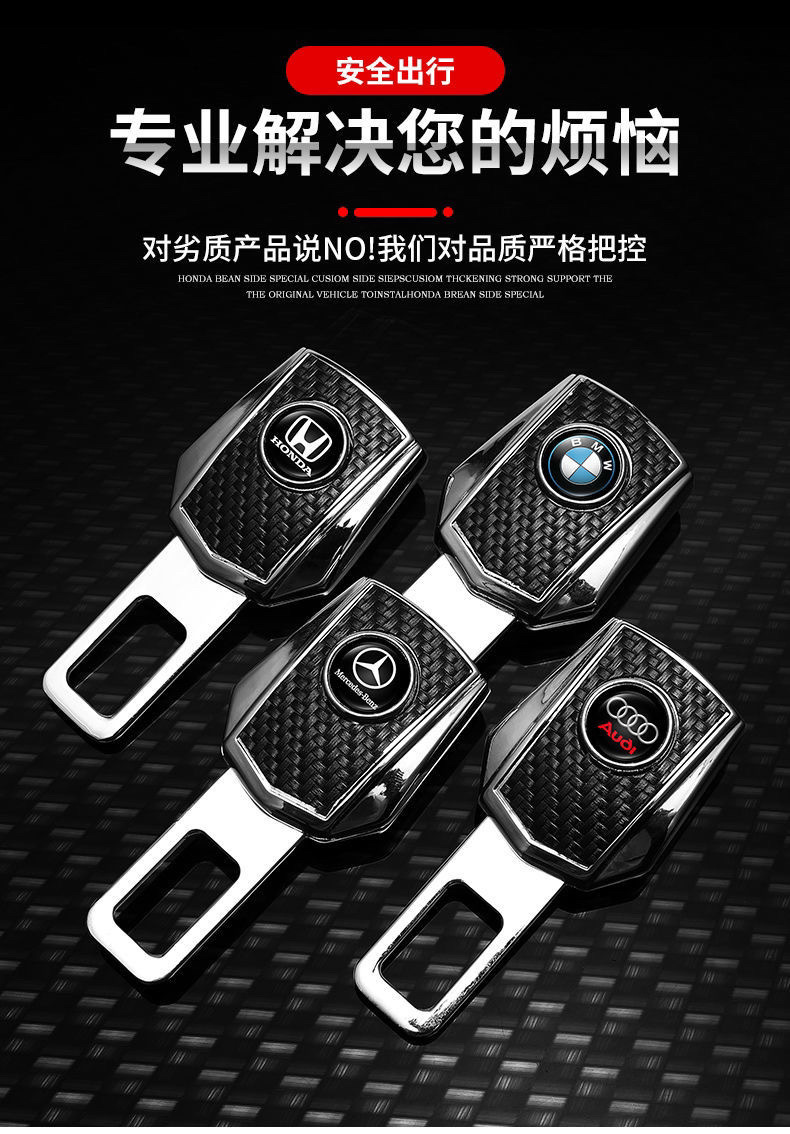 Security Buckle, High-End Car Safety Belt Lock Buckle, Insert Buckle, Safety Belt Extender, Mother-In-Law Buckle, Cross-Border Supply