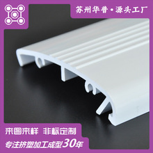 pvc���۔D���Ͳ��w��ӹ���Ʒ��߅�l��ɫ����u��Ƕ��ʽ����