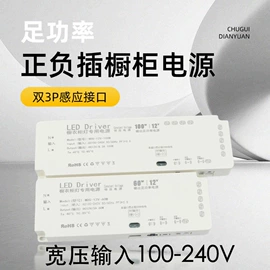 LED灯带;LED电源;感应开关