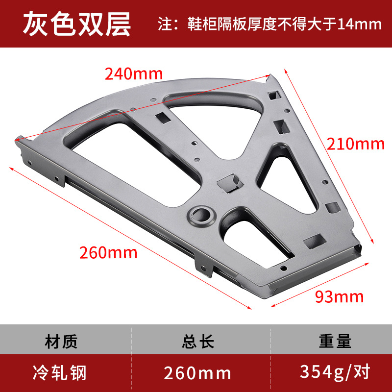 2 층 신발장 회색
