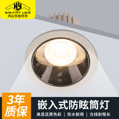 Wrw神州led埋め込み式防めまい筒灯服装店デパートホテル背景壁スポットライトcobスポットライト卸売り