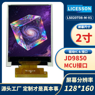 2Ӣ��TFTҺ����128*160�ֱ���MCU���I���Ʊ�yʽ�O���t���O���@ʾ