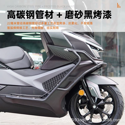 Cruiser 400 Motorcycle Crash Protection Bars, Motorcycle bumper
