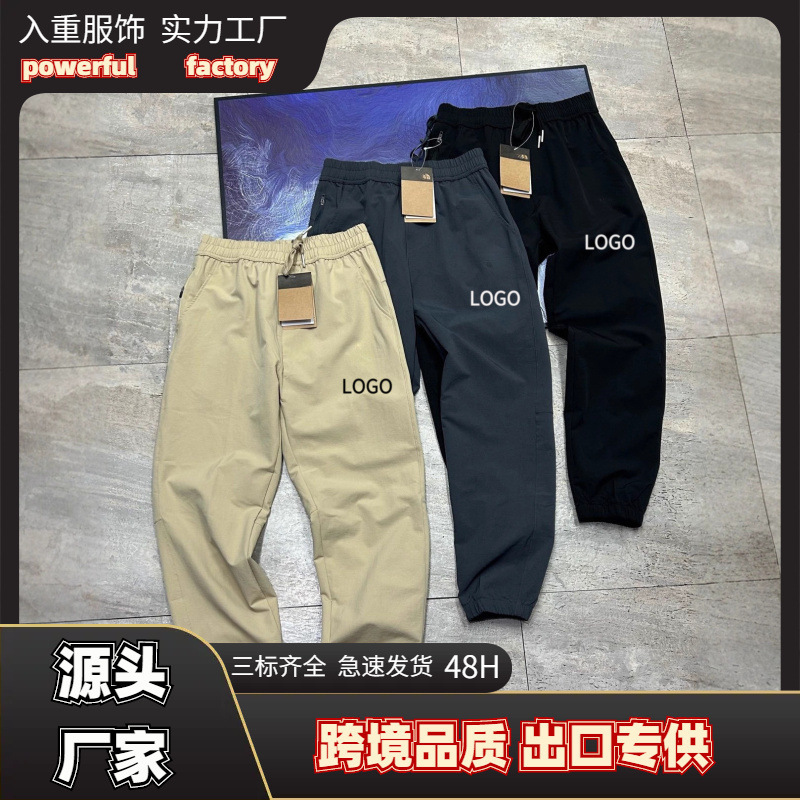 Cross-Border Wholesale Autumn Tnf Japanese-Style Jogger Pants North Face Sports Casual Outdoor Waterproof Lightweight Quick-Dry Pants