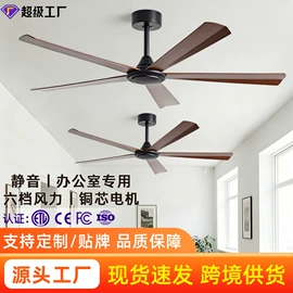 风扇灯;吊扇