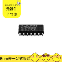 SOIC-14 CANTJA1145T/FDJ MCIMX6D6AVT08AE MCIMX6Q4AVT08AD MC9S