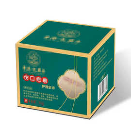 现货大药房伤口疤痕护理软膏电商爆款源头支持抖音快手一件代发