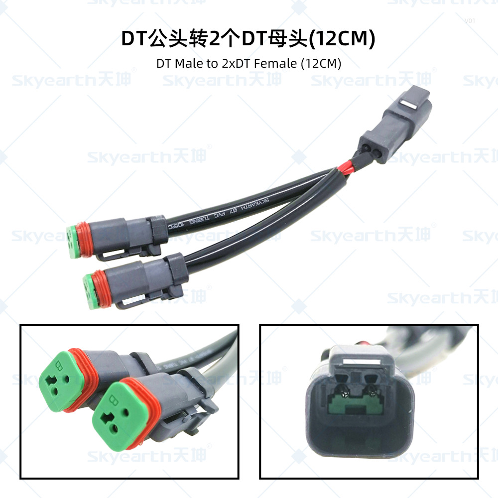 arnés de cables DTM especial para lámpara de trabajo LED de automóvil a prueba de agua DT macho y hembra línea de conversión tipo Y