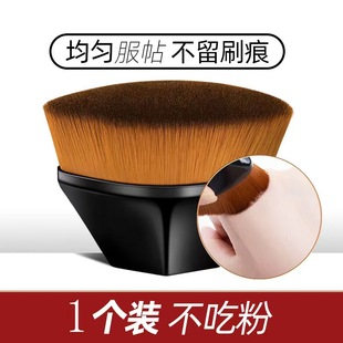 No. 55 foundation brush magic seamless makeup brush wholesale portable do not eat powder storage box iron foundation brush