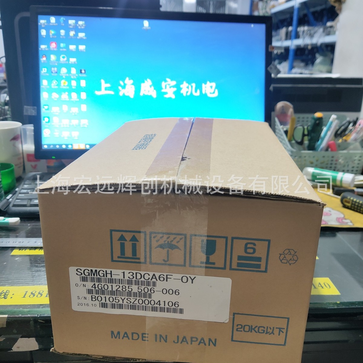 SGMGH-13DCA6F-OY安川伺服 全新原装 现货销售 质保一年 欢迎询价
