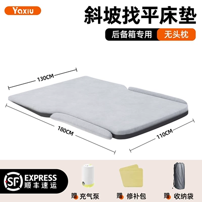 SUV inflatable bed, automatic: Vehicle-mounted inflatable bed - default-item-automatic-leveling-slope-becomes-0-features-protective-side-wings-to-prevent-bumps-and-scratches-headrest-not-included-includes-an-electric-air-pump-a-storage-bag-and-a-repair-kit