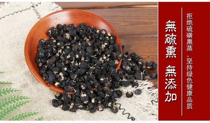 Black Goji Berries 500g Hei Gou Qi Dried Large Berries Herbal Tea Ingredient specifications