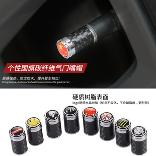 Carbon fiber valve cap with car logo is suitable for BMW Audi Mercedes-Benz car carbon fiber modified personalized valve