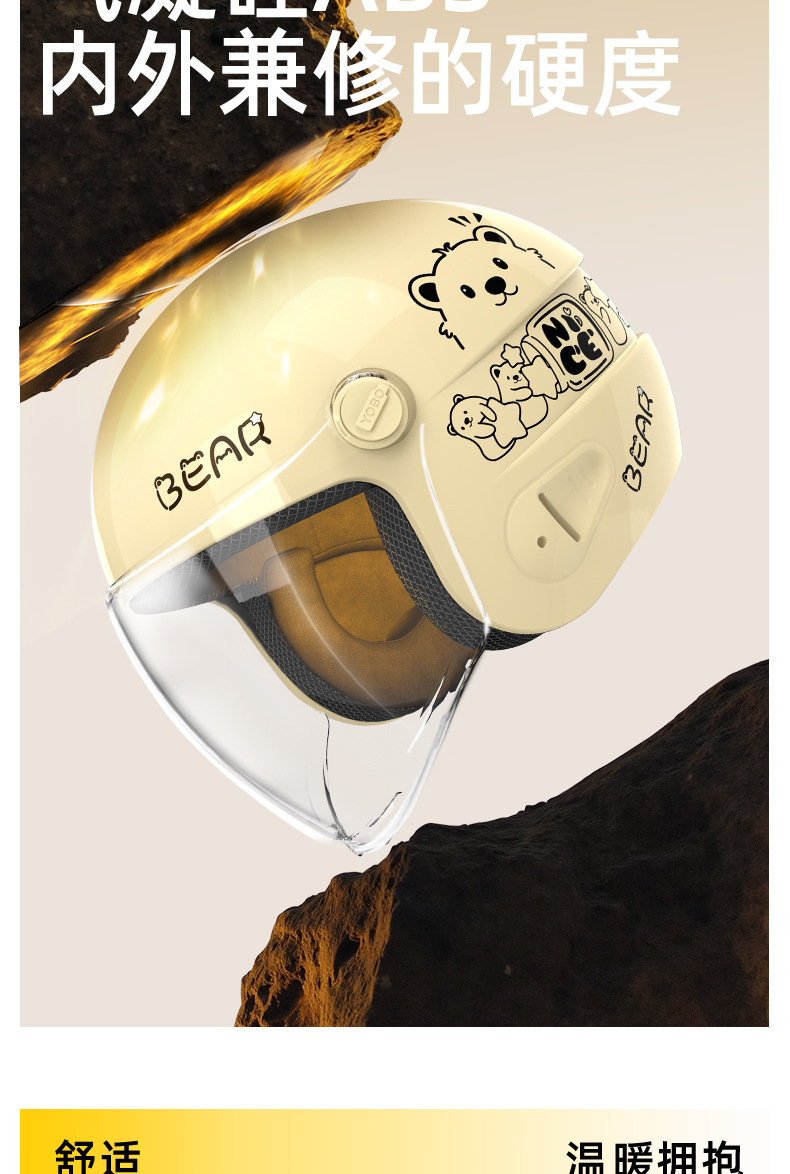 Electric Vehicle Helmet Winter Warm Men Women Universal