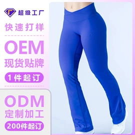 运动内衣;瑜伽套装;瑜伽长裤