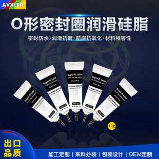 10���b��֬silicone6502��ˮ�ܷ��֬�ܷ�Ȧ��ˮ���Ͳ������֬