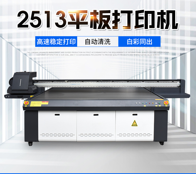 2513打印机_02