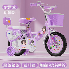 新款儿童自行车12/14/16/18/20寸男女孩脚踏单车3-4-6-8-9岁童车