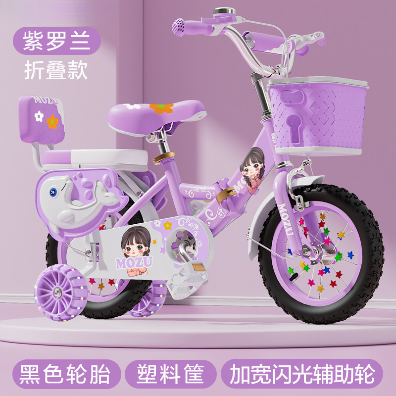 New Kidsren's Bicycles 12/14/16/18/ 20inch Boys and Girls Bicycles 3-4-6-8-9 Years Old Strollers