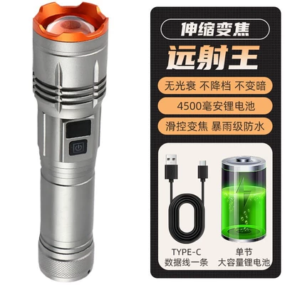 Cross-border high-brightness flashlight, long-range rechargeable UV fənərlər - silver-white-laser-retractable-light-battery-not-included