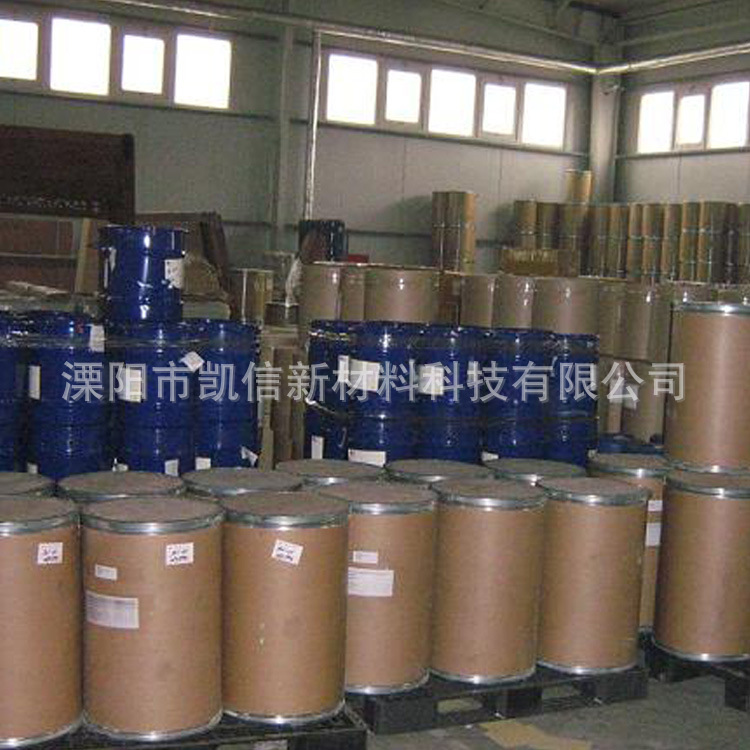 工厂直发 现货1,3-二氨基-2-丙醇616-29-5; 616-30-8