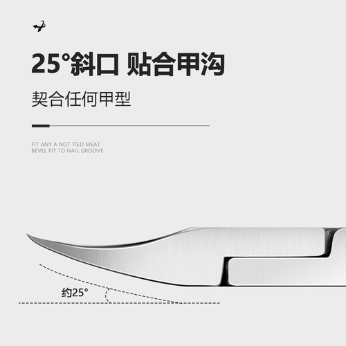Special eagle-beak pliers for nail groove, nail scissors, toenail and onychomycosis scissors, single-tip dead skin oblique-nose pliers