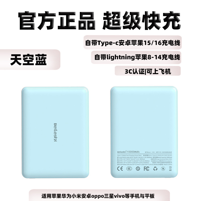 3C認定国家標準の新しいパワーバンク超高速充電大容量20000mAh、機内持ち込み可能なケーブル付き|undefined