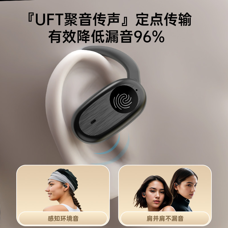伊菲尔2025新款蓝牙耳机无线挂耳式运动久戴不痛超长续航大电量|undefined