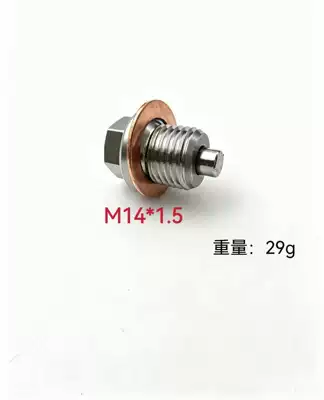 Various Vehicle Models, Stainless Steel – Mühərrik alətləri - stainless-steel-magnetic-m14x15-1-screw-1-washer